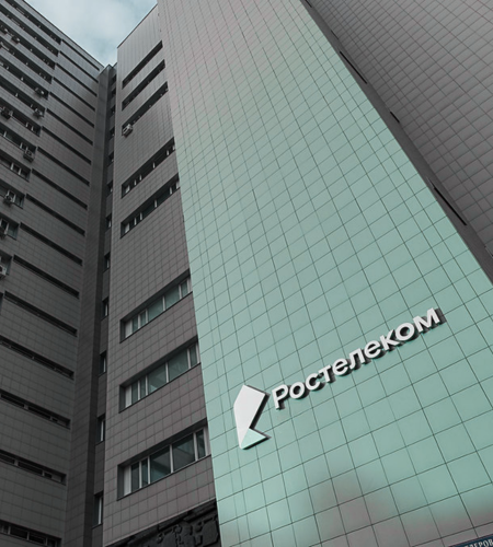 ПАО «РОСТЕЛЕКОМ»