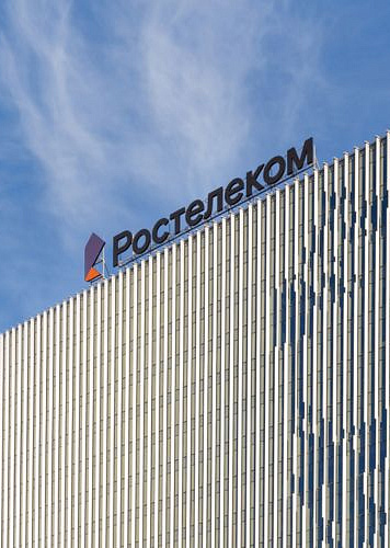 ПАО «РОСТЕЛЕКОМ»