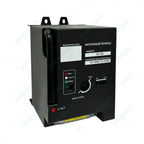 Привод моторный TGM1NE-CD2-630s, 110_240VAC/100_220VDC, для TGM1NE-630s