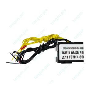 Блок-контакт вспом. и аварийный TGM1N-OF/SD-800L, 2x1CO, 1А(380/415VAC по AC-15), монтаж слева, проводник L=50cm, для TGM1N-800
