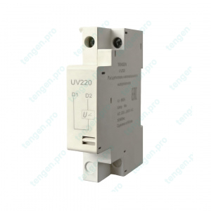 Расцепитель Umin TGD1-UV-220, монтаж справа, для TGD1-32